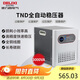 德力西電氣穩(wěn)壓器家用220V全自動(dòng)交流電源穩(wěn)定器 TND系列 3000W