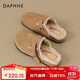 達芙妮加絨勃肯鞋女2025新款秋冬加厚軟底厚底包頭半拖保暖棉鞋子