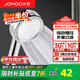 九牧（JOMOO）花灑噴頭全套家用增壓洗澡淋浴蓮蓬頭熱水器手持淋雨花灑軟管套裝 增壓花灑噴頭【過濾凈水】