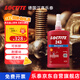 樂(lè )泰/loctite 243 螺絲膠 螺紋鎖固膠劑 NSF認證中等強度通用型密封單組分厭氧膠水 藍色 250ml/1支裝