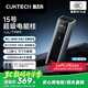 CUKTECH酷態(tài)科【3C認(rèn)證可上飛機(jī)】15號(hào)超級(jí)電能柱Ultra20000毫安時(shí)充電寶140W多口210W快充適用小米筆記本