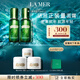 海藍之謎（LA MER）修護煥新精萃水150ml*2精粹水護膚品套裝化妝品禮盒生日禮物女