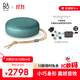 B&O【龔俊代言】Beosound A1 3代可通話無線藍(lán)牙音響 便攜戶外迷你音響 電腦音響 桉樹綠 雙11禮物