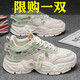 EXUELING男鞋2026夏季新款透氣厚底增高休閑鞋耐磨防滑網(wǎng)面運動(dòng)軟底老爹鞋 米綠 42 (260mm)