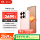 魅族（MEIZU）22 12GB+256GB 熱愛粉 5000萬旗艦四主攝 3X超清潛望長焦 第四代驍龍8s 5G拍照手機(jī) 享國補(bǔ)