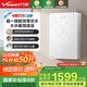 萬和（Vanward）【豆蔻16LS6】【國家補貼20%】燃氣熱水器16升天然氣雙增壓零冷水家用超一級能效雙伺服恒溫小體積 16L -強效增壓200%-零冷水行業(yè)熱銷