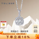 謝瑞麟（TSL）18K金鉆石吊墜女款摘方星白金掛墜64075 約34顆鉆石，共約23分