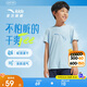 安踏兒童T恤男童短袖速干衣2025夏運(yùn)動(dòng)T女童跑步短袖T恤衫A52527116