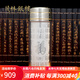 茂林銀樓銀杯子999足銀內(nèi)膽水杯 云南雪花銀保溫保健杯男女士商務(wù)送禮佳品 五福銀杯