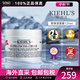 科顏氏角鯊?fù)楦弑衩嫠?25ml 補(bǔ)水保濕滋潤修護(hù) 中秋送禮物 125ml