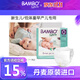 班博 N丹麥自然系列嬰兒紙尿褲0號1-3kg新生嬰兒專(zhuān)用24片/包