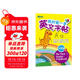 新東方 我的第一本英文字帖——字母篇 豎棍體  