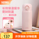 膳魔師（THERMOS）不銹鋼保溫杯大容量男女士?jì)和銛y水杯生日禮物團購定制JNR 初桃粉【熱賣(mài)推薦】 350ml