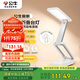 公牛（BULL）Mini便攜折疊學(xué)習(xí)臺(tái)燈ML-F800B-CD無極調(diào)光家用8000mAh移動(dòng)電源版