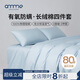 安敏諾（Anmino）防螨四件套純棉80支A類(lèi)床單床笠款床上用品