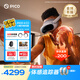 PICO 4 Ultra MR混合現(xiàn)實一體機 小魔方版【OTA升級】VR智能眼鏡看電影投屏游戲機非quest3 vision