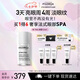 菲洛嘉（Filorga）【七夕禮物】360眼霜15ml抗皺緊致眼霜節(jié)日禮物送女友