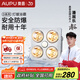 奧普 浴霸【國家補貼15%】衛生間燈暖浴霸310A集成吊頂普通吊頂專(zhuān)用