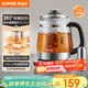 蘇泊爾（SUPOR）養生壺 316L不銹鋼 1.5L煮茶器花茶壺 恒溫水壺燒水壺電熱水壺 辦公室保溫煮茶壺SW-15YQ66