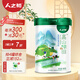 人之初高山梯田米粉嬰兒米糊高鐵6-12個(gè)月寶寶米粉輔食添加初期至36個(gè)月 鐵鋅鈣 480g*1罐