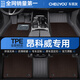 車(chē)麗友專(zhuān)用于2025款別克昂科威plus腳墊tpe全包圍s絲圈5座7艾維亞五七座 【易潔耐污】TPE腳墊+澳蘭絨咖 昂科威PLUS【24-25款】