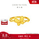 周大福 蝴蝶 足金黃金戒指(工費(fèi)360)約2.85g EOF1449