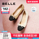 百麗（Belle）小香風(fēng)平跟單鞋女商場(chǎng)同款蝴蝶結媽媽淺口鞋Z8R1DAQ4預售 杏色 37 (235mm)