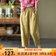 衣瑾帛社哈倫褲女夏款文藝棉麻女裝松緊腰亞麻休閑褲女九分褲寬松拼接女褲 芥末黃色 M