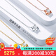 鑫萬(wàn)福七夕禮物 顯鉆牛頭款鉆石吊墜女18K金項(xiàng)鏈AU750套鏈新款經(jīng)典項(xiàng)鏈  【紅18K金】25分鉆