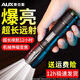 奧克斯手電筒強光超亮戶(hù)外迷你便攜充電式遠射電筒小型工作燈led 超亮XPE燈珠丨1電1充丨可變焦