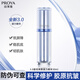 珀萊雅源力精華3.0修護舒緩抗皺膠原緊致保濕護膚品 源力精華30ml