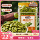三只松鼠南瓜子仁400g罐裝原味 新疆內(nèi)蒙熟籽仁原味堅果炒貨零食