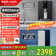 安吉爾凈水器家用 富鍶礦化水 RO反滲透過(guò)濾器 六級精濾 一級水效 廚房廚下式凈水機 母嬰級直飲水純水機 【2件套C】灰色管線(xiàn)機+凈水器 RO膜凈水40噸