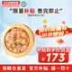 伊麗莎白雅頓（Elizabeth Arden）金膠粉膠時(shí)空煥活面部膠囊精華液保濕緊致維穩修護肌膚送人禮物 金膠 約60?！狙a水淡紋】