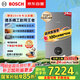 博世燃?xì)獗趻鞝tG6300 Pro【國(guó)補(bǔ)15%】天然氣采暖爐廚房好物熱水器恒溫地暖 暖氣片L1P27-G6301W 24C