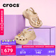 卡駱馳crocs檀健次同款復古洞洞鞋女鞋厚底老爹鞋小鯨魚(yú)洞洞鞋206302 骨白色-2Y2(含智必星) 36 /37(230mm)