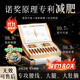 JSAWELL專利認(rèn)證減肥針白蕓豆減肥燃脂提高代謝減肥瘦肚子燃脂全身快速瘦