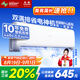 長虹（CHANGHONG）空調(diào)大1.5匹超一級省電熊貓懶家用變頻空調(diào)掛機家電國家補貼臥室KFR-35GW/ZDCSW1+RA(PR)以舊換新