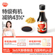 秋田滿(mǎn)滿(mǎn) 特級有機釀造醬油150ml 減鈉生抽調味品_享嬰兒寶寶兒童輔食食譜