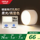 歐普照明（OPPLE）高顯色鋁材led筒燈Ra80天花燈客廳吊頂燈筒燈鉑鉆IV明裝免打孔筒燈白色-14W-暖白光