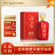 湘窖酒·湖湘經(jīng)典 濃香型白酒 湖南名酒 宴席用酒尚品【中秋送禮】 52度 500mL 1瓶 【禮盒裝】 湖南湘窖酒業(yè)