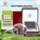 老尹家海洋牧場深海底播刺參5年參500g88-98頭禮盒