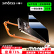 Smorss【真24°防窺】適用蘋果iPhone13/13Pro/14/16E鋼化膜手機膜防偷看防塵防摔抗指紋全屏覆蓋