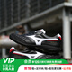 美津濃（MIZUNO）小李子美津濃莫雷拉MORELIA高端日產(chǎn)TF碎釘袋鼠皮足球鞋成人男 黑白紅Q1GB250201 41 (265JP)