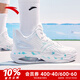 安踏（ANTA）KT3 team二代籃球鞋男鞋湯普森外場(chǎng)實(shí)戰防滑耐磨運動(dòng)鞋中幫夏秋季 【中幫】安踏白/淺霧灰/泳池藍-1 42