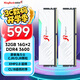 金百達（KINGBANK）32GB(16G×2)套裝 DDR4 3600 臺式機內(nèi)存條海力士原裝CJR/DJR顆粒 白刃RGB燈條 C18