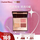 CHARLOTTE TILBURY CT四色奢彩眼影盤綺愿女王4.6g紗金盤 效期26年6月 七夕禮物