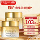 絲蓓綺（TSUBAKI）沁耀臻致修護發(fā)膜180g*2套裝護發(fā)保濕柔順改善干枯毛躁京東自營(yíng)
