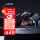 HPC27英寸 2K Fast IPS 原生180Hz 1MS GTG 120%sRGB廣色域 游戲電競電腦顯示器HH27QPX
