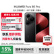 HUAWEI Pura 80 Pro 華為手機 國家補貼 贈碎屏險 一英寸主攝 AI華為鴻蒙智能手機p80pro免息可選 釉黑 12GB+512GB 全新正品 京東物流【贈碎屏險】